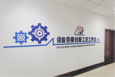 南昌市總工會 引領技術創新與推廣，賦能高質量發展