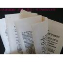 魚(yú)病防治掛圖與說(shuō)明書(shū) 湖北省水產(chǎn)技術(shù)推廣中心的實(shí)用指南