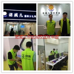 深圳環(huán)境治理服務新風尚 專業(yè)除甲醛、全方位保潔與技術(shù)創(chuàng)新推廣