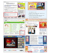 廈門易爾通網(wǎng)絡科技 網(wǎng)盟推廣廈門總代理的技術(shù)優(yōu)勢與推廣策略