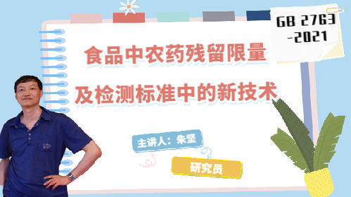 石化化工行業(yè)技術(shù)創(chuàng)新與應用的新航標——解讀《第一批鼓勵推廣應用的技術(shù)和產(chǎn)品目錄》