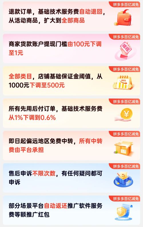 雙十一轉舵，新質商家成主角 拼多多掀起體驗革命，招生輔助服務引領消費新趨勢