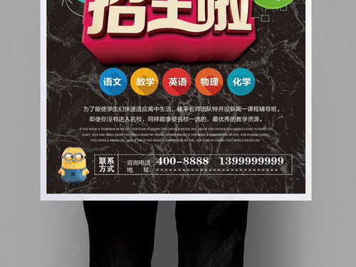 夏日成長營 專業托管輔導，快樂充實一暑假