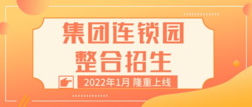 產品升級驅動集團連鎖整合，招生上線與輔助服務雙翼齊飛